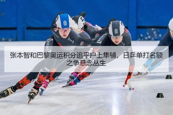 zhang-ben-zhi-he-ba-li-ao-yun-ji-fen-zhui-ping-hu-shang-sun-fu-ri-ping-dan-da-ming-e-zhi-zheng-xuan-nian-cong-sheng-1-933.jpg